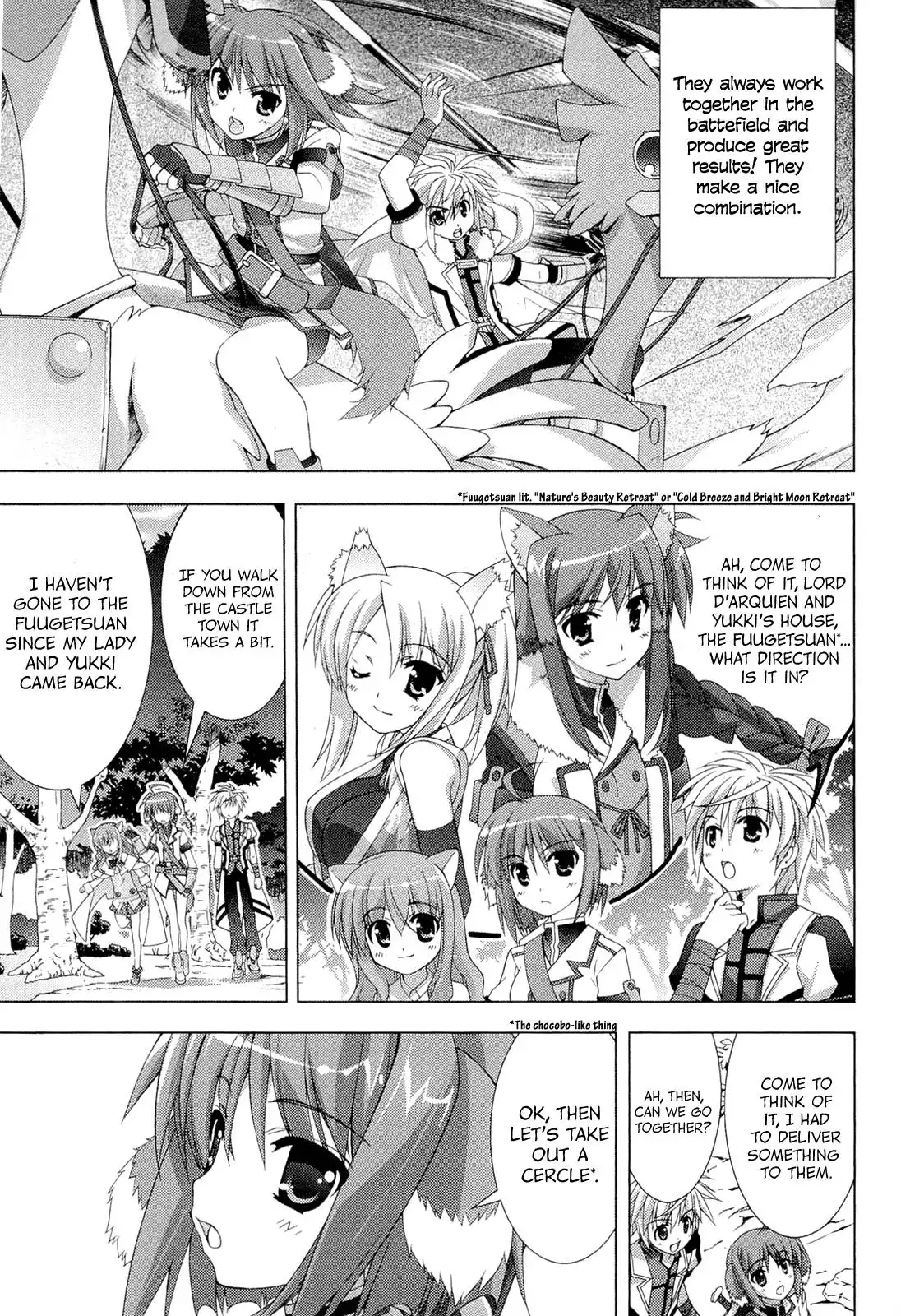 Dog Days Chapter 1 9